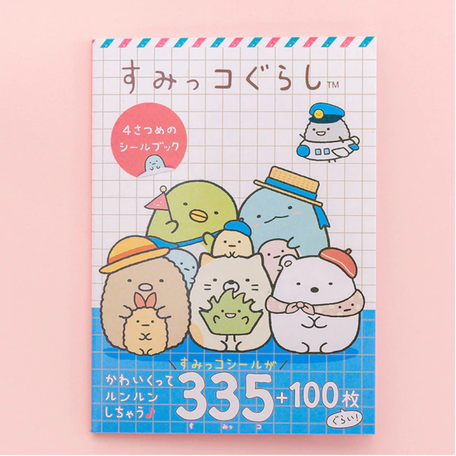 Sumikko Gurashi 335 Sticker Book