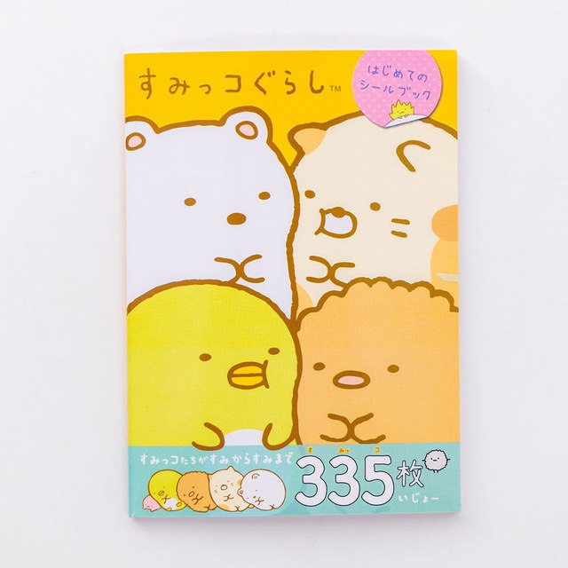 Cute Sumikko Gurashi Notebook