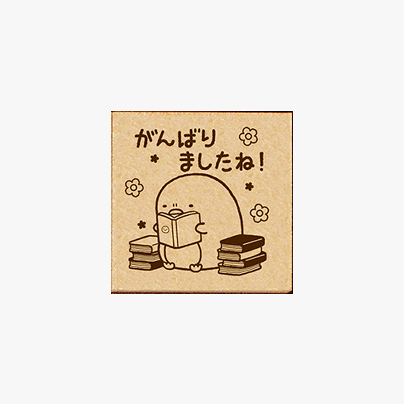 Beverly Sumikko Gurashi Stamps