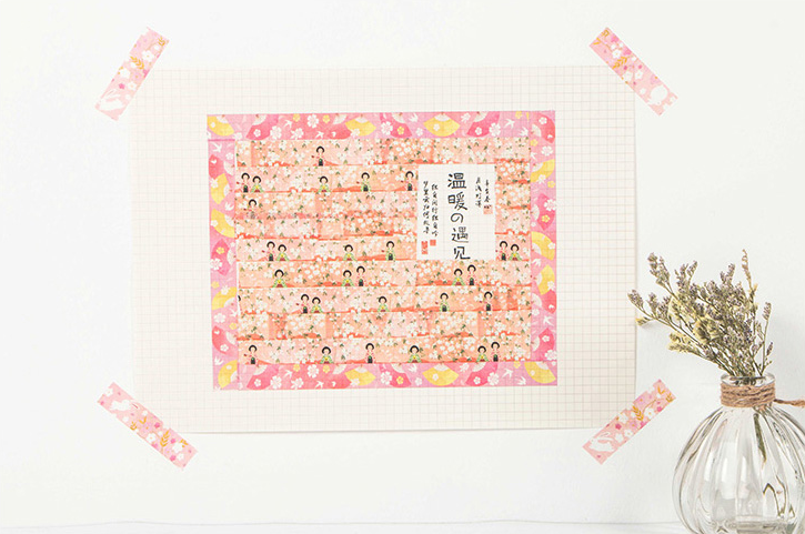 Japanese Kyoto Series Washi Tape Voystationery