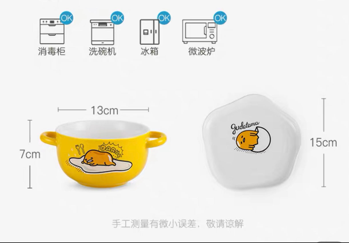 gudetama bowl and lid fits multi machine