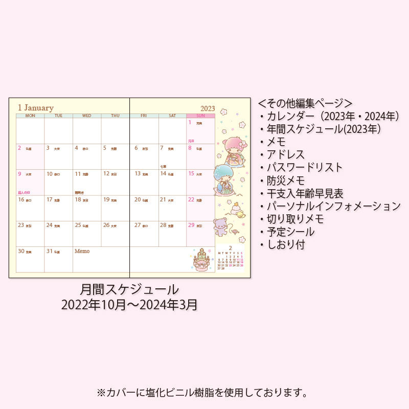 Japan Sanrio My Melody / Kuromi / Little Twin Stars / Hello Kitty / Cinnamoroll 2023 Mini Monthly Schedule Book / Planner